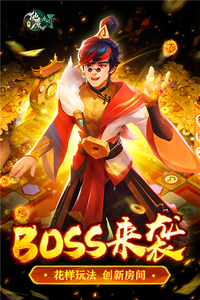 新仙魔九界波克城市官方正版 最新版v11.33.03